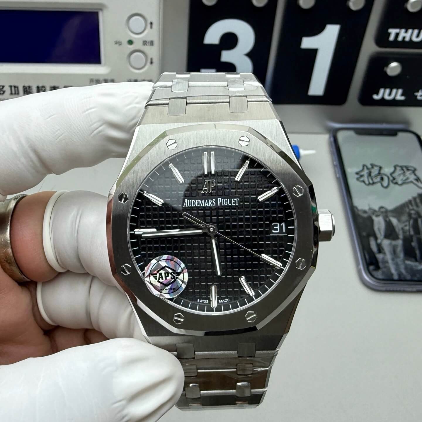 Audemars Piguet Replica Royal Oak Super Clone Watch 15500ST.OO.1220ST.03