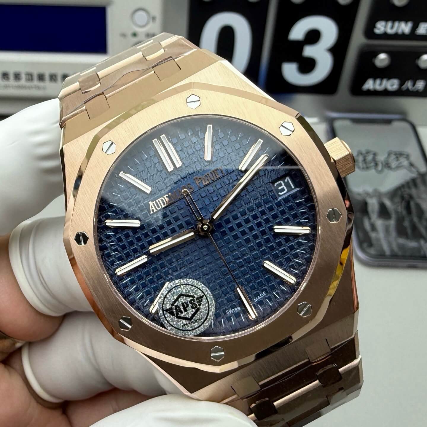 Audemars Piguet Replica Royal Oak Super Clone Watch 15510OR.OO.1320OR.03