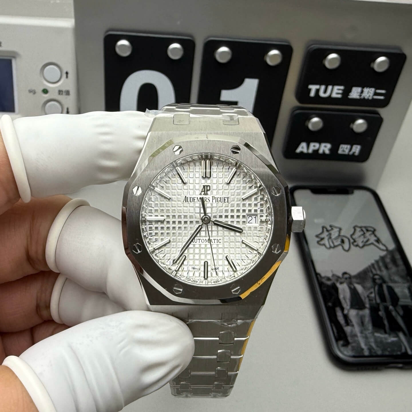 Audemars Piguet Replica Royal Oak Super Clone Watch 15450ST.OO.1256ST.01