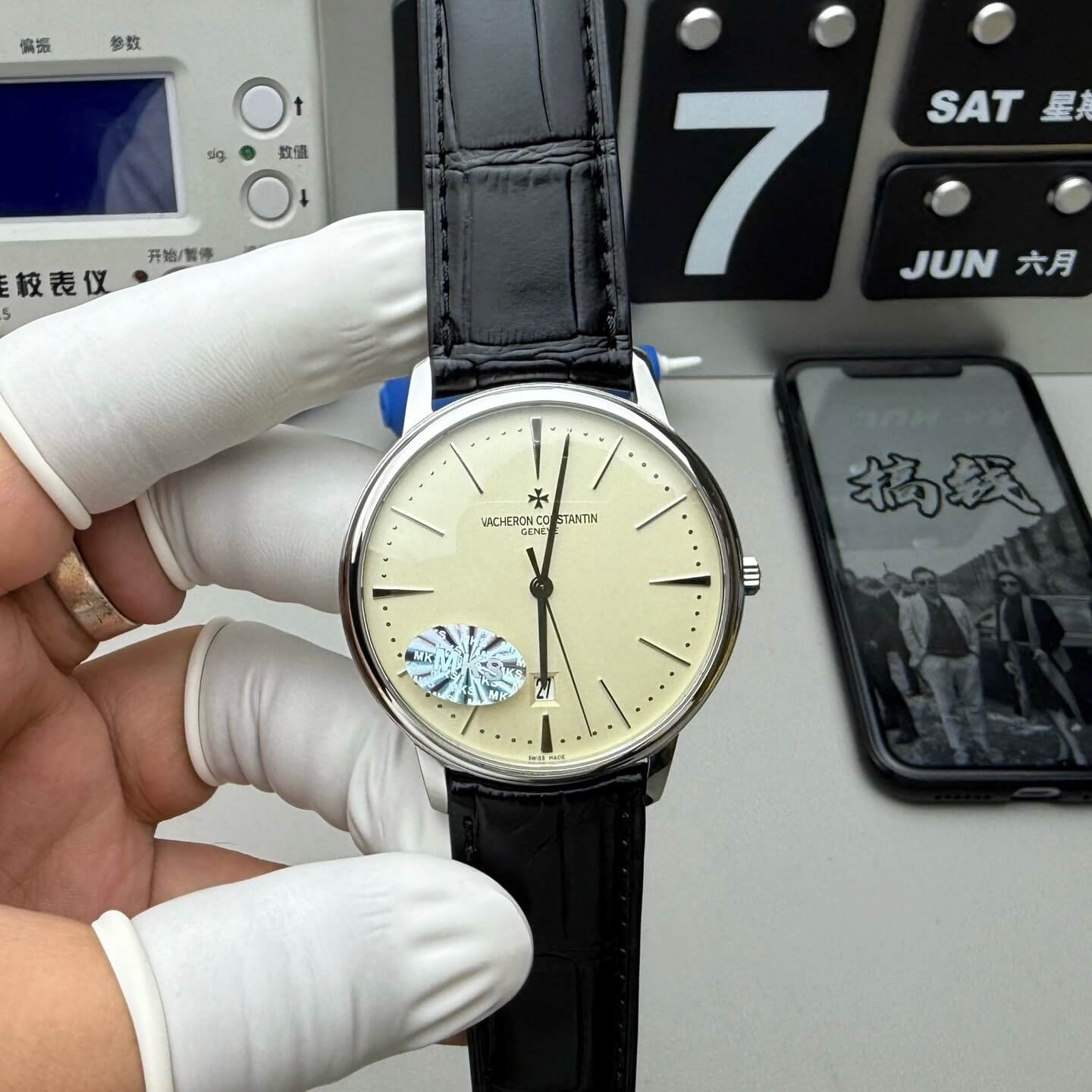 Vacheron Constantin Replica Patrimony Super Clone 85180/000G-9230