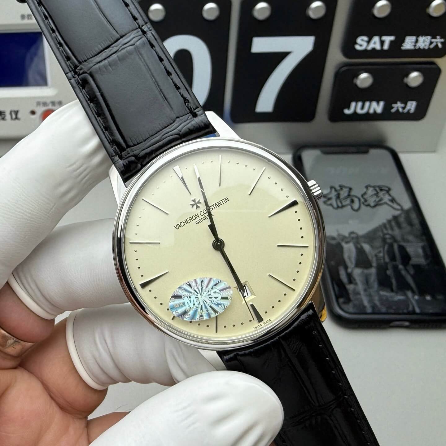 Vacheron Constantin Replica Patrimony Super Clone 85180/000G-9230